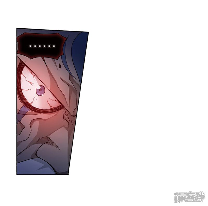【斗破苍穹】漫画-（第800话 慕骨（下））章节漫画下拉式图片-第14张图片