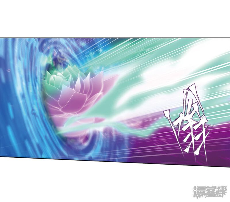【斗破苍穹】漫画-（第799话 慕骨（上））章节漫画下拉式图片-第24张图片