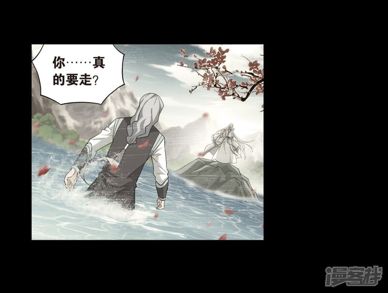 【斗破苍穹】漫画-（第801话 玄空子（上））章节漫画下拉式图片-第27张图片