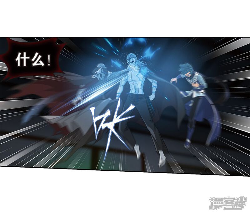 【斗破苍穹】漫画-（第799话 慕骨（上））章节漫画下拉式图片-第31张图片