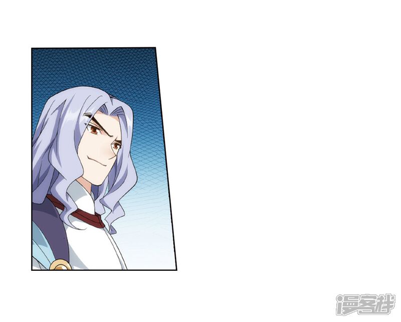 【斗破苍穹】漫画-（第802话 玄空子（下））章节漫画下拉式图片-第20张图片