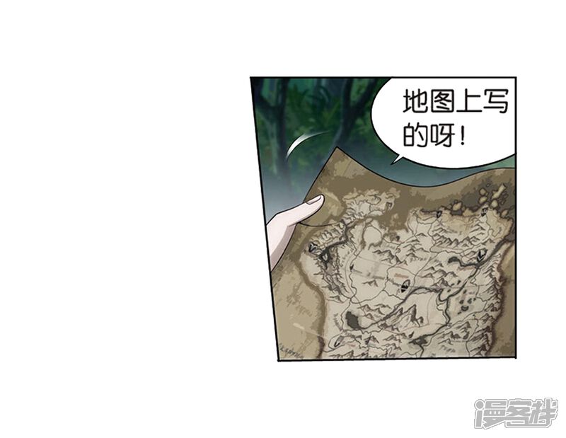 第806话丹界荒原（下）-斗破苍穹-任翔（第9张）