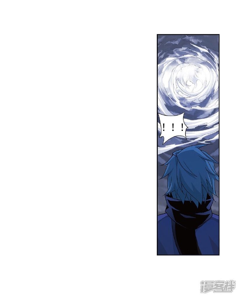 【斗破苍穹】漫画-（第803话 丹会（上））章节漫画下拉式图片-第25张图片