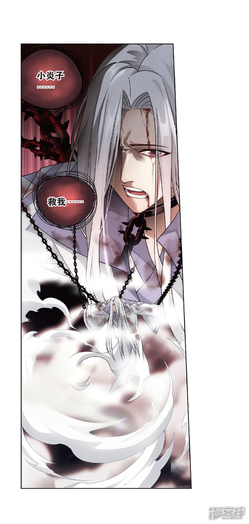 【斗破苍穹】漫画-（第803话 丹会（上））章节漫画下拉式图片-第26张图片