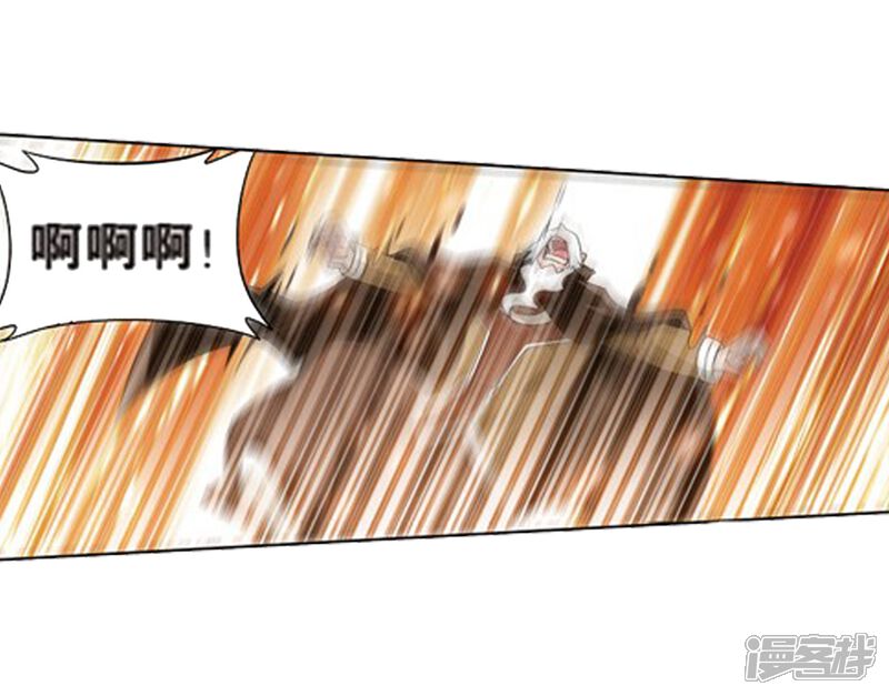 【斗破苍穹】漫画-（第805话 丹界荒原（上））章节漫画下拉式图片-第25张图片