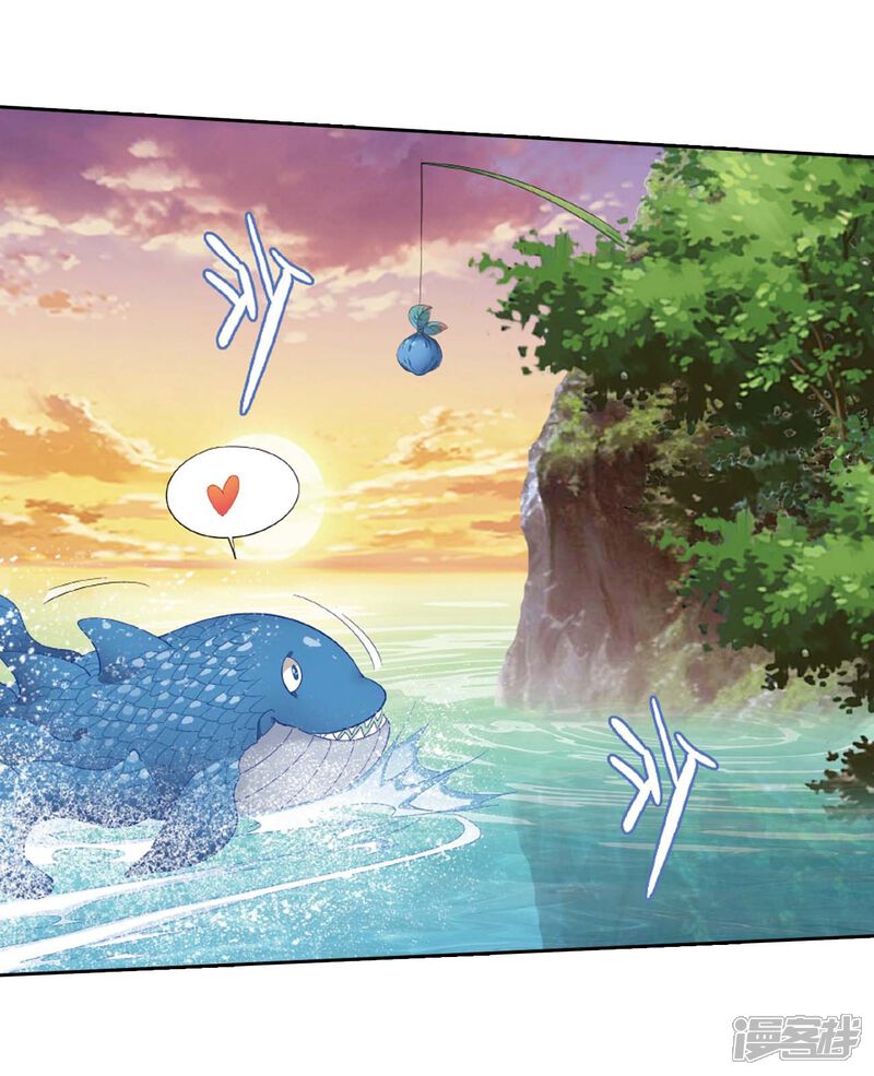 【斗破苍穹】漫画-（第807话 觅宝（上））章节漫画下拉式图片-第20张图片
