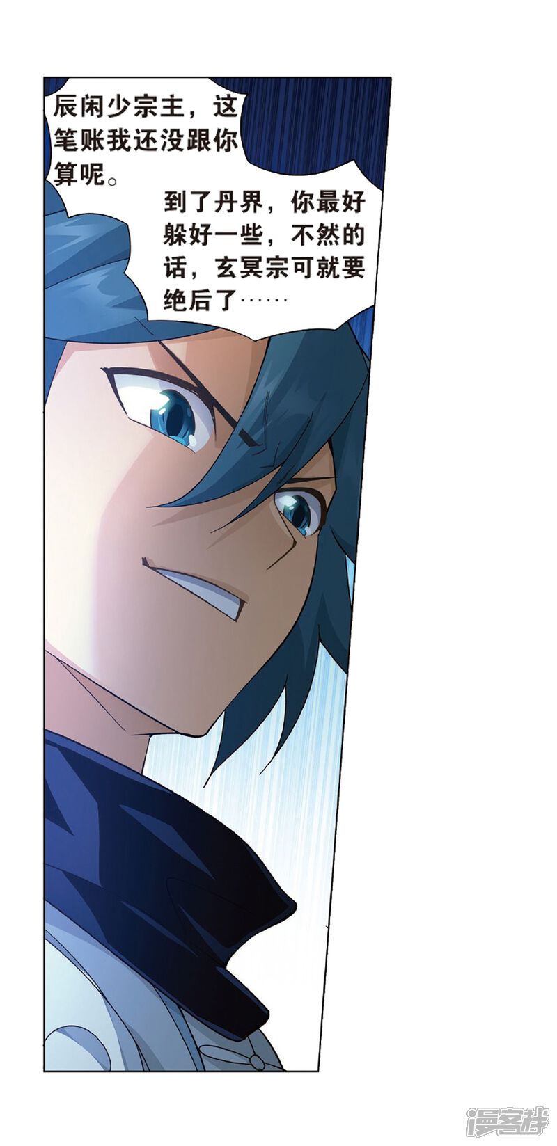 【斗破苍穹】漫画-（第804话 丹会（下））章节漫画下拉式图片-第34张图片