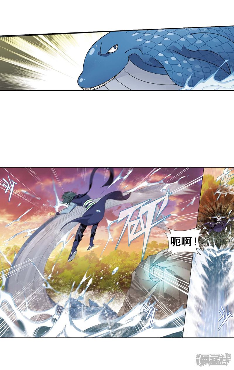 【斗破苍穹】漫画-（第807话 觅宝（上））章节漫画下拉式图片-第23张图片