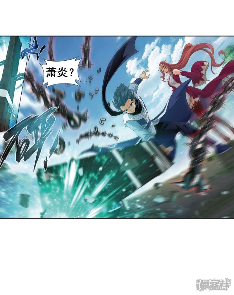 第808话觅宝（下）-斗破苍穹-任翔（第26张）