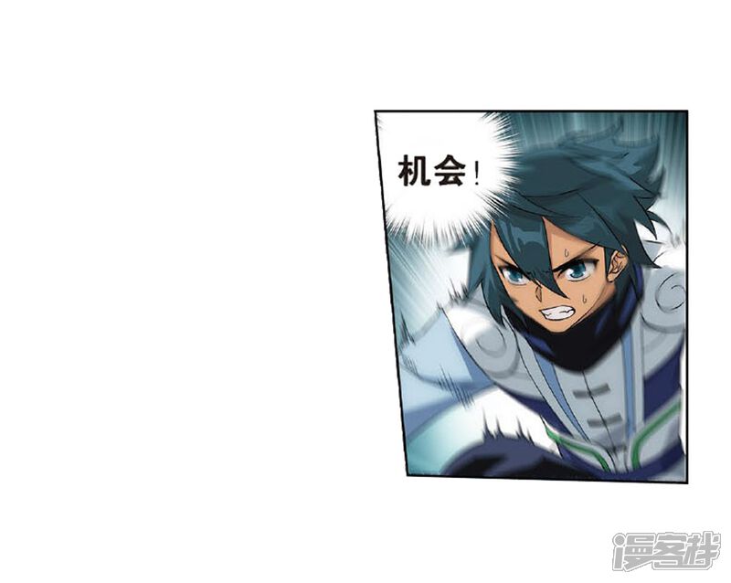 第809话山脉之主（上）-斗破苍穹-任翔（第17张）