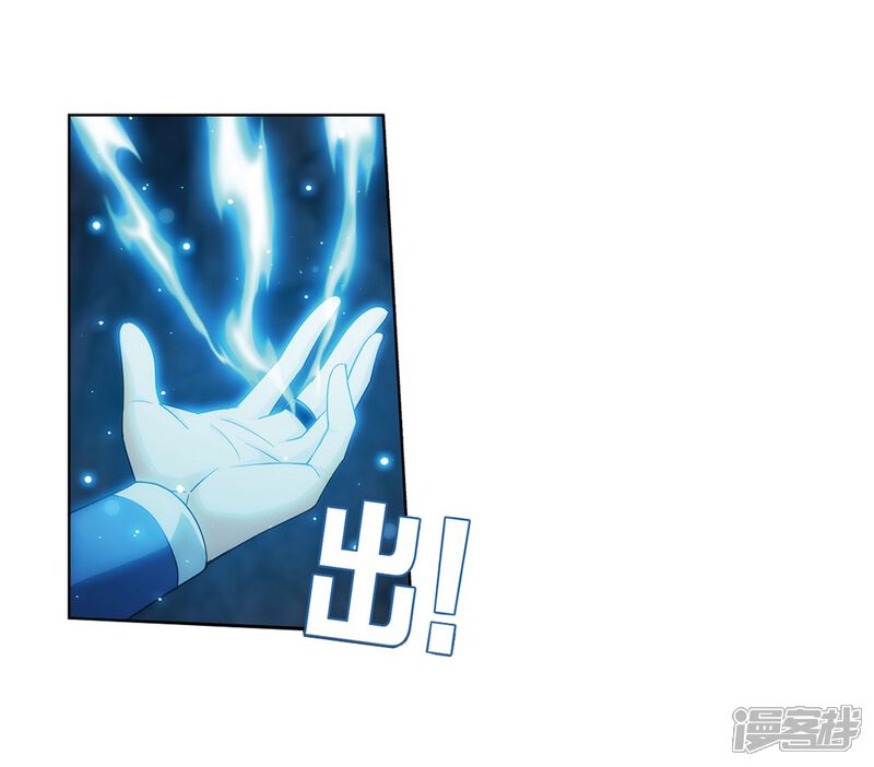 【斗破苍穹】漫画-（第812话 熊的宝藏（下））章节漫画下拉式图片-第15张图片