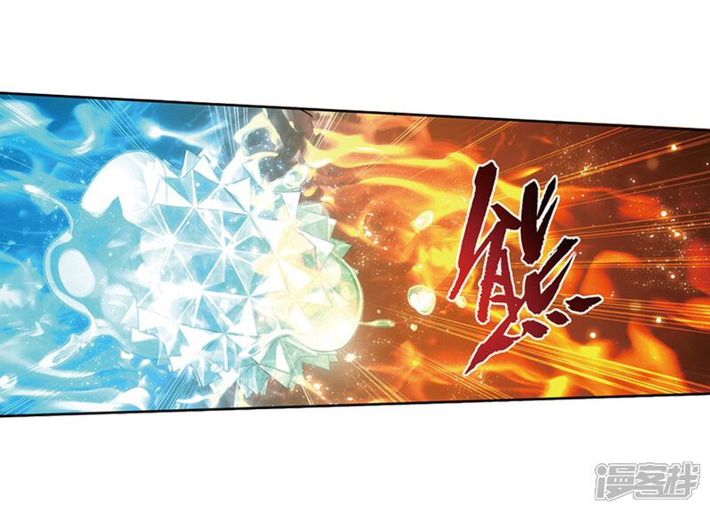 【斗破苍穹】漫画-（第812话 熊的宝藏（下））章节漫画下拉式图片-第19张图片