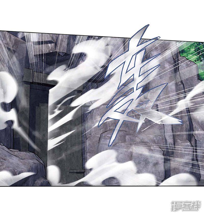 【斗破苍穹】漫画-（第813话 八品炼药师（上））章节漫画下拉式图片-第7张图片