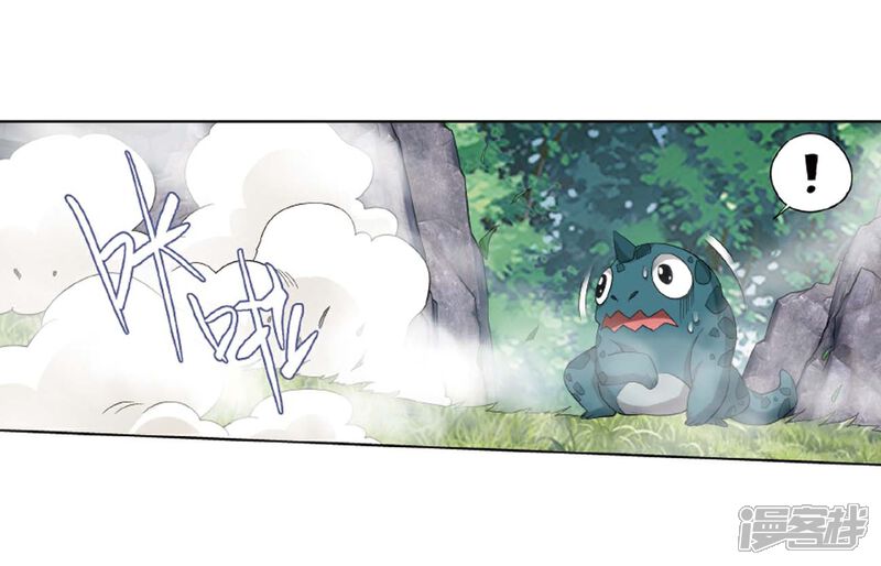 【斗破苍穹】漫画-（第813话 八品炼药师（上））章节漫画下拉式图片-第8张图片