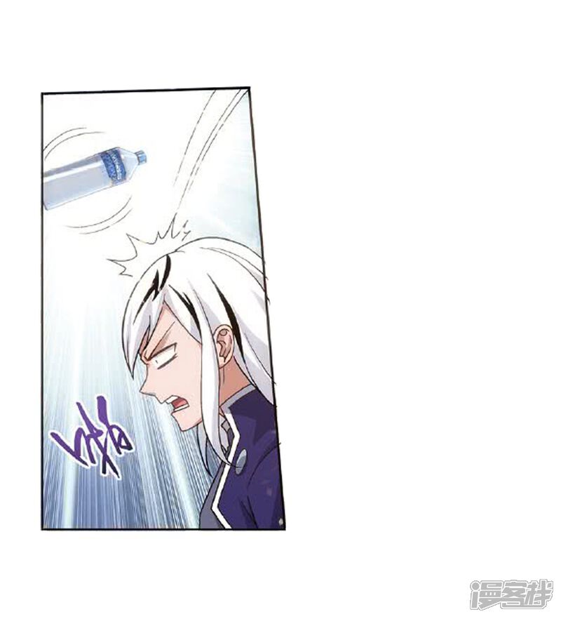 【斗破苍穹】漫画-（第815话 丹塔炼丹会（上））章节漫画下拉式图片-第8张图片