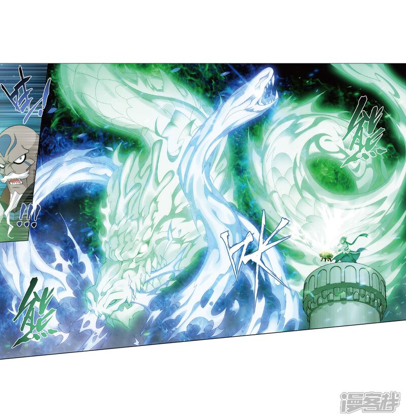 【斗破苍穹】漫画-（第816话 丹塔炼丹会（下））章节漫画下拉式图片-第7张图片