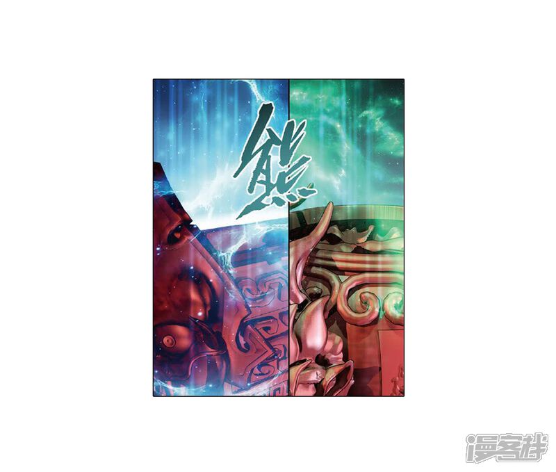 【斗破苍穹】漫画-（第815话 丹塔炼丹会（上））章节漫画下拉式图片-第18张图片