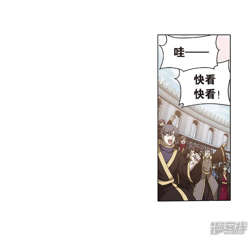 【斗破苍穹】漫画-（第815话 丹塔炼丹会（上））章节漫画下拉式图片-第19张图片