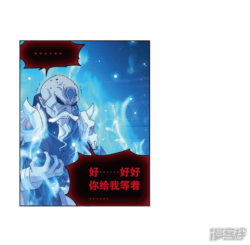 【斗破苍穹】漫画-（第816话 丹塔炼丹会（下））章节漫画下拉式图片-第10张图片