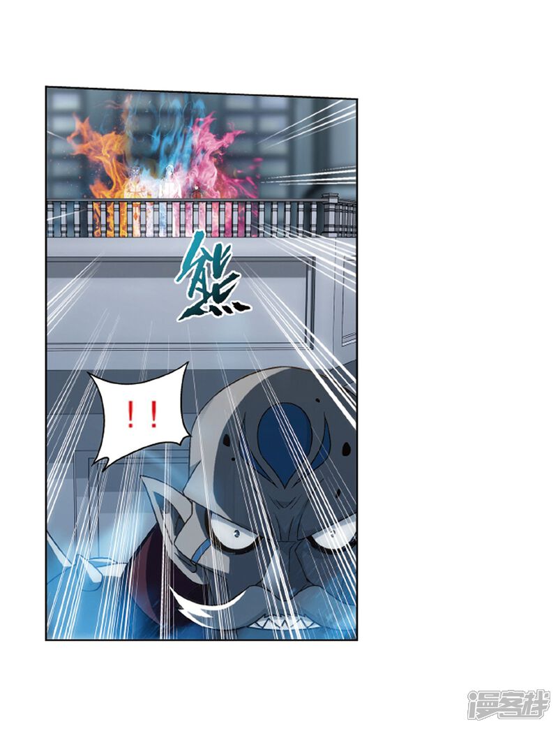 【斗破苍穹】漫画-（第820话 雷霆万钧（下））章节漫画下拉式图片-第8张图片