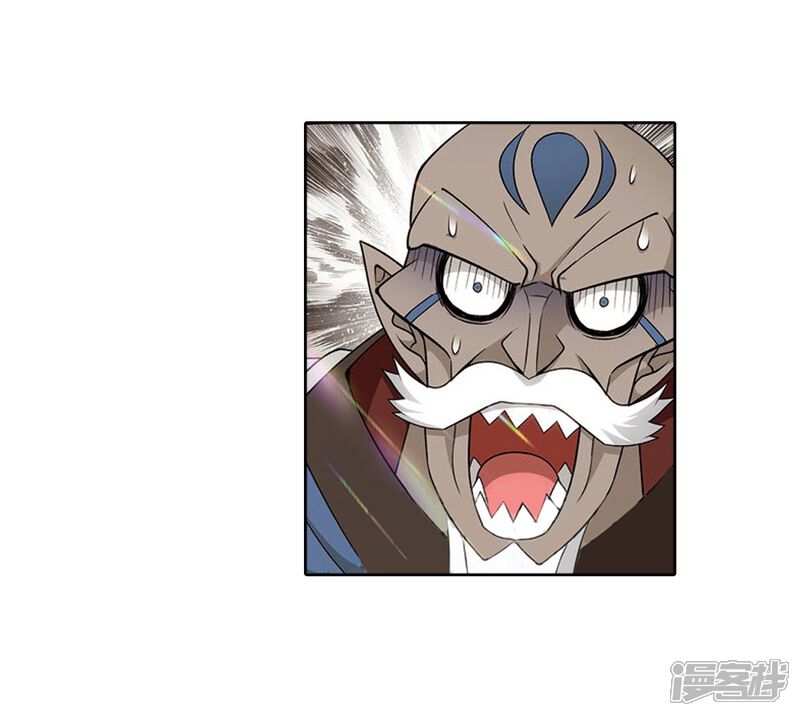 【斗破苍穹】漫画-（第821话 胜券（上））章节漫画下拉式图片-第12张图片