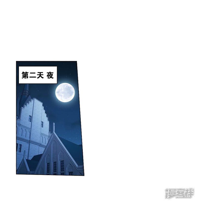 【斗破苍穹】漫画-（第822话 胜券（下））章节漫画下拉式图片-11.jpg