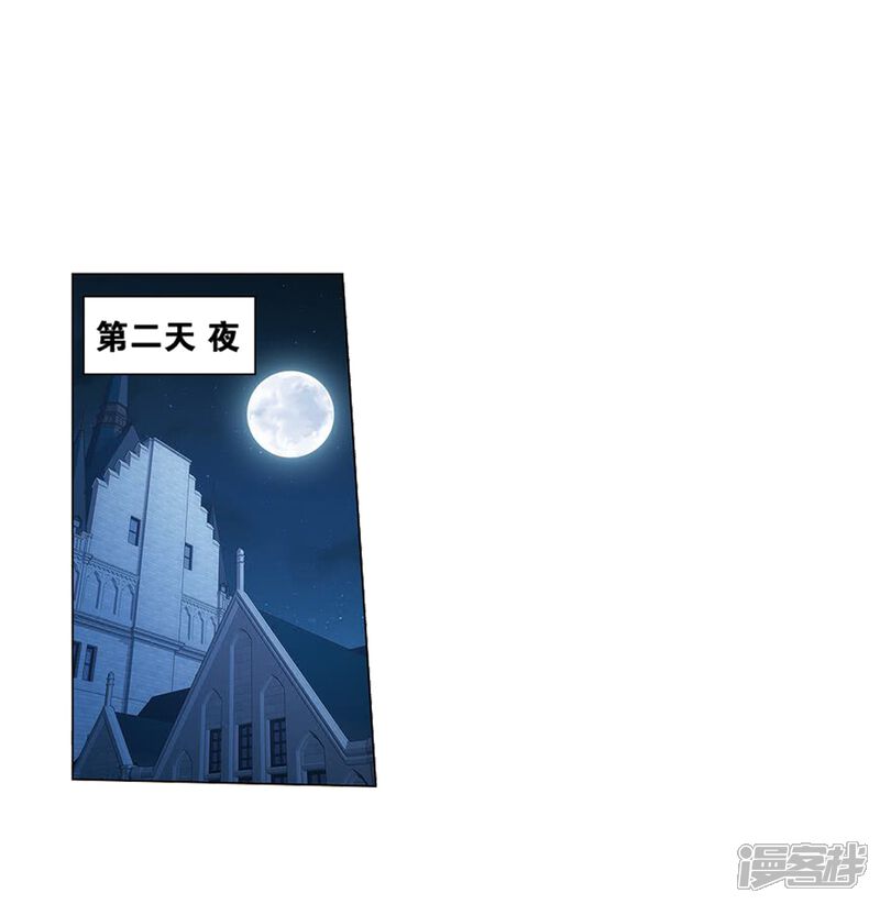 【斗破苍穹】漫画-（第822话 胜券（下））章节漫画下拉式图片-第11张图片