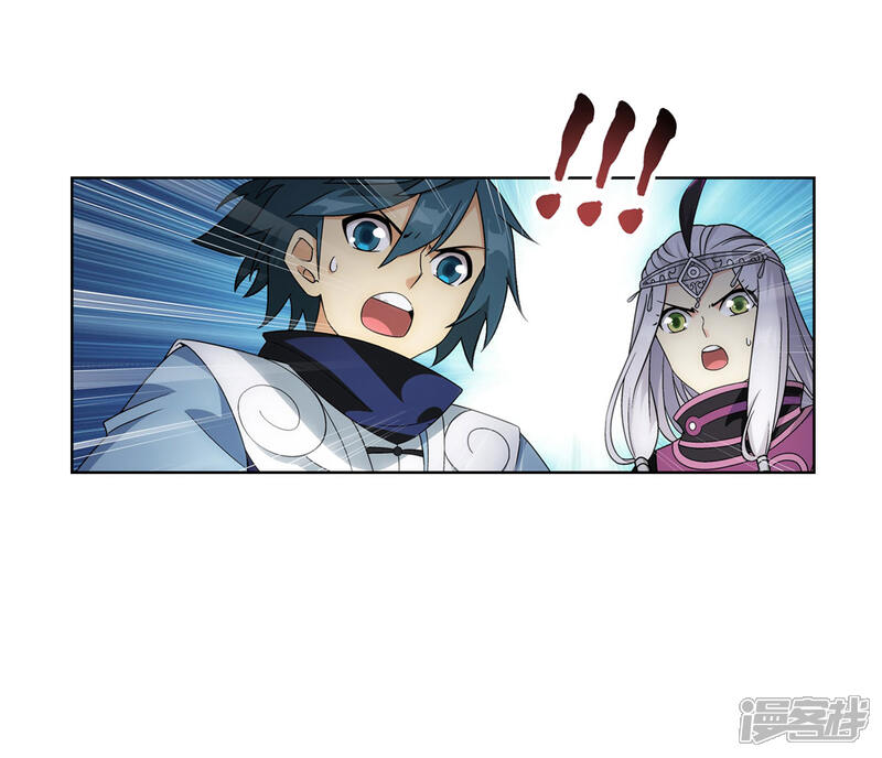 【斗破苍穹】漫画-（第825话 星域之门（上））章节漫画下拉式图片-第25张图片