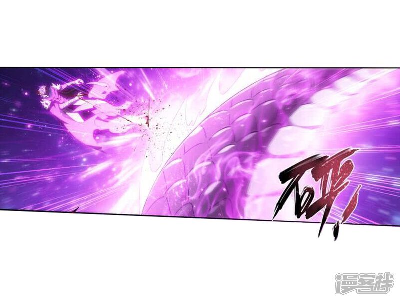 【斗破苍穹】漫画-（第829话 援军（上））章节漫画下拉式图片-第5张图片