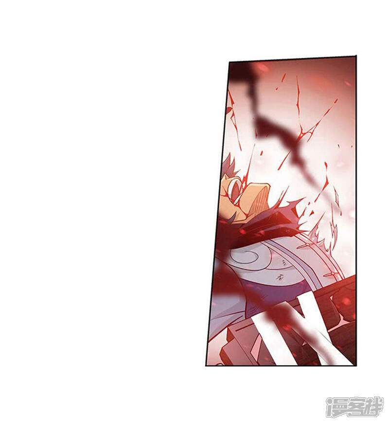 【斗破苍穹】漫画-（第834话 海角天涯，两鬓生华（下））章节漫画下拉式图片-第6张图片