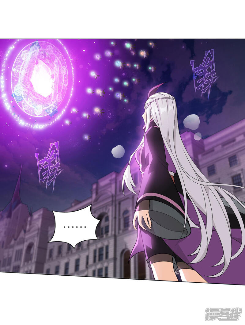 【斗破苍穹】漫画-（第835话 丹决（上））章节漫画下拉式图片-第4张图片