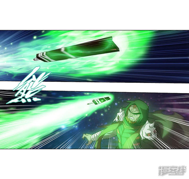 【斗破苍穹】漫画-（第834话 海角天涯，两鬓生华（下））章节漫画下拉式图片-第18张图片