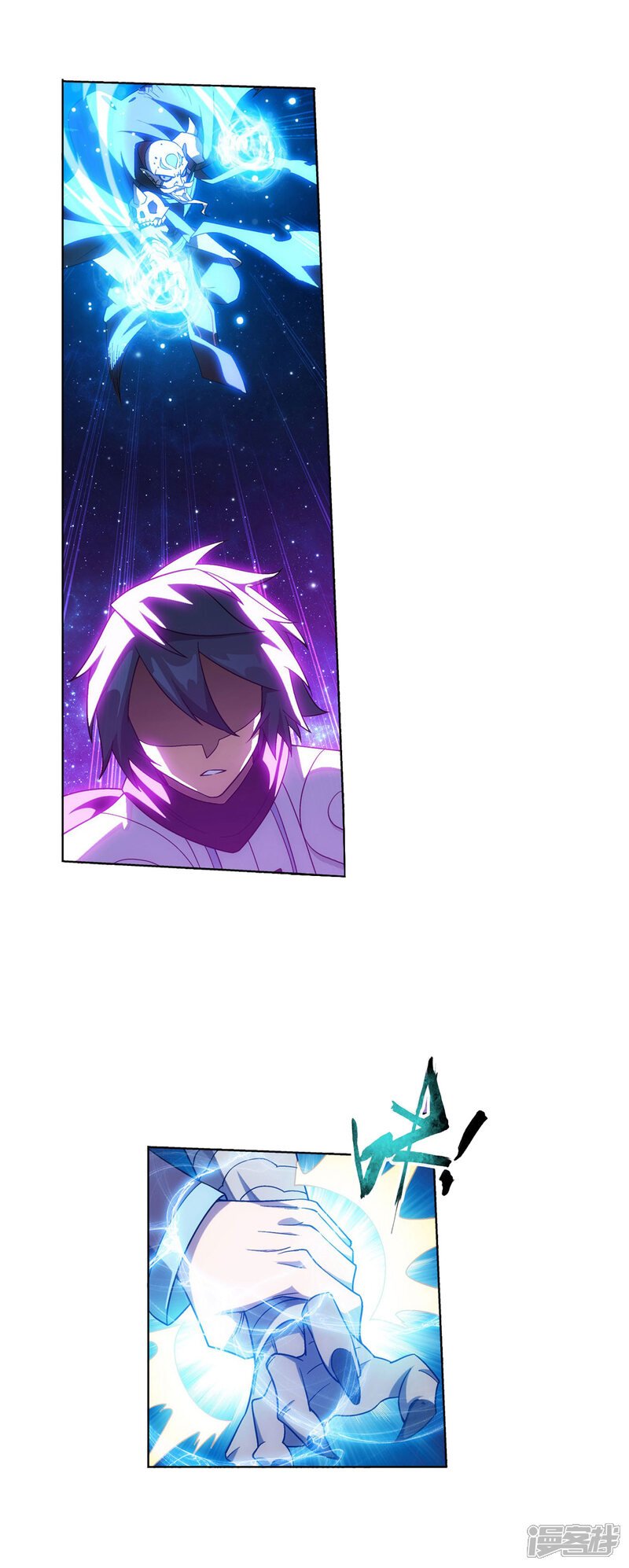 【斗破苍穹】漫画-（第836话 丹决（下））章节漫画下拉式图片-第21张图片