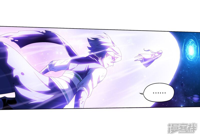 【斗破苍穹】漫画-（第837话 崩塌（上））章节漫画下拉式图片-第14张图片
