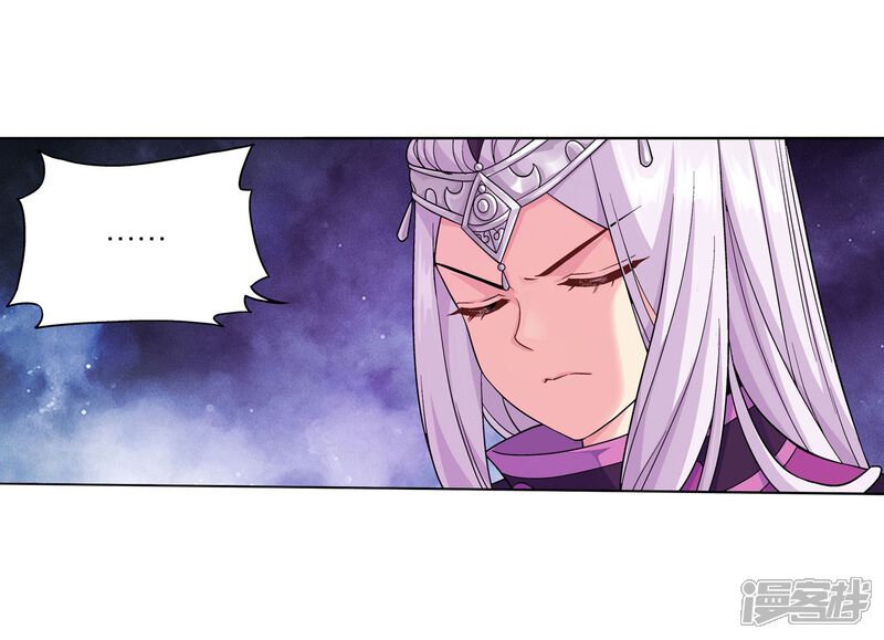 【斗破苍穹】漫画-（第838话 崩塌（下））章节漫画下拉式图片-第12张图片