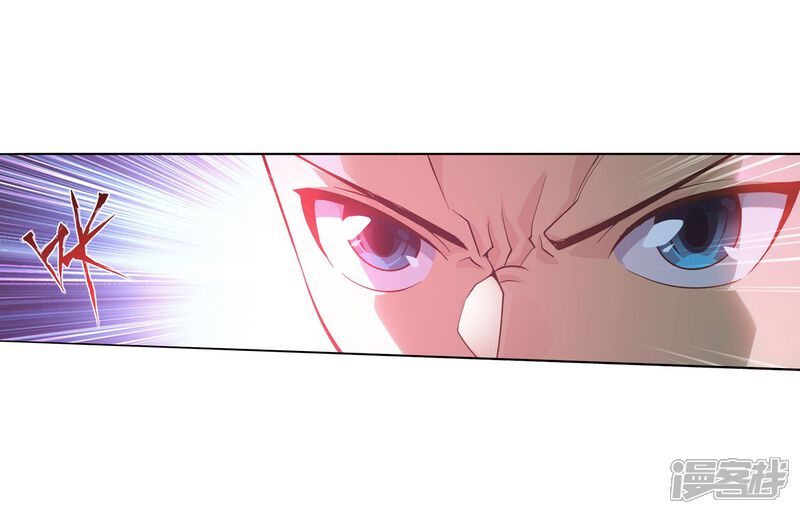 【斗破苍穹】漫画-（第842话 修罗（下））章节漫画下拉式图片-第12张图片