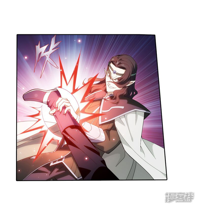 【斗破苍穹】漫画-（第841话 修罗（上））章节漫画下拉式图片-第27张图片