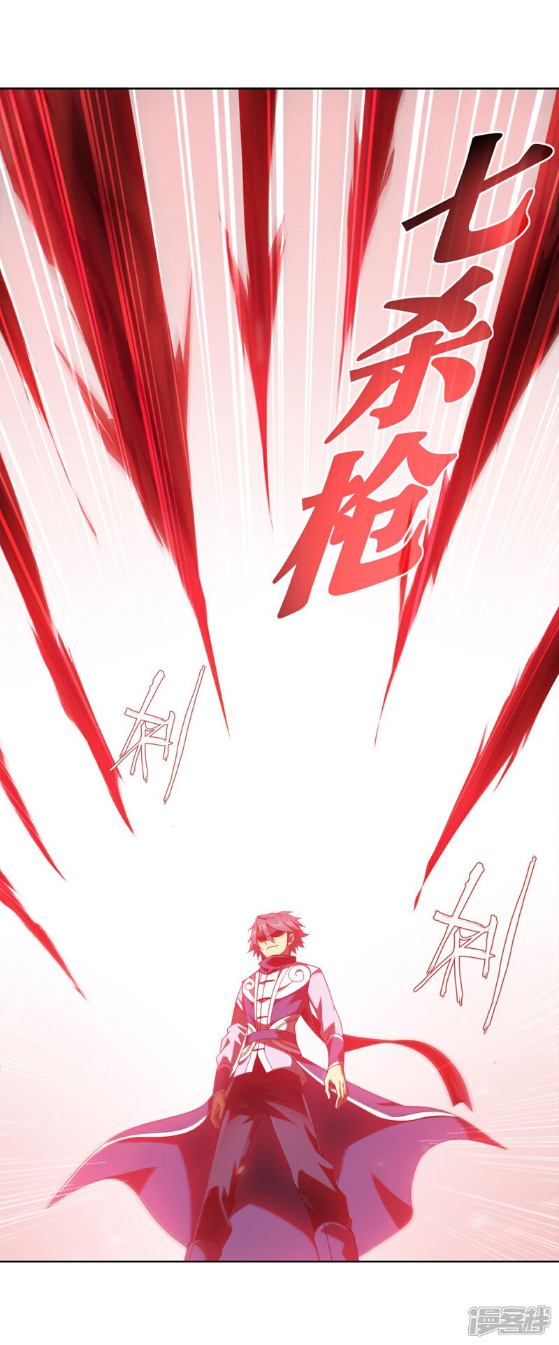 【斗破苍穹】漫画-（第843话 败者之舞（上））章节漫画下拉式图片-第3张图片