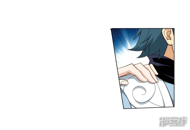 【斗破苍穹】漫画-（第844话 败者之舞（下））章节漫画下拉式图片-第16张图片