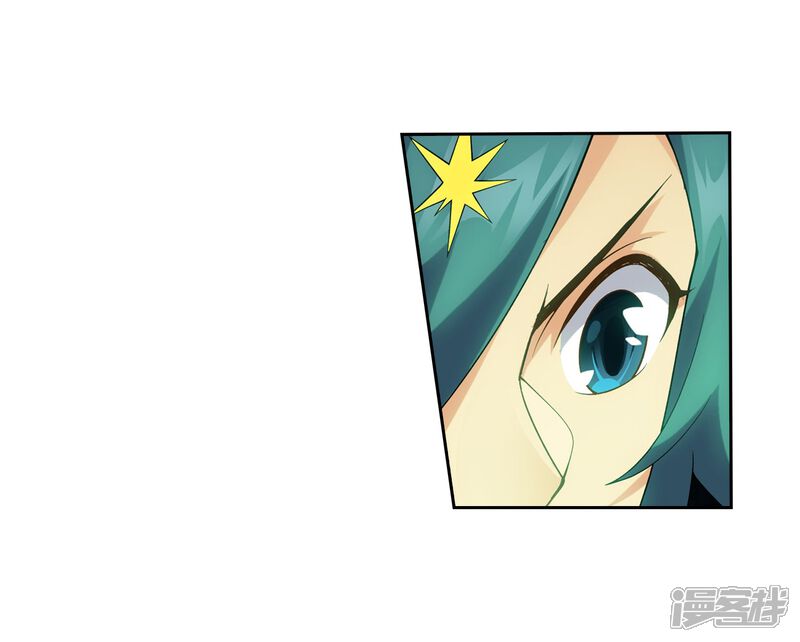 【斗破苍穹】漫画-（第846话 亡魂山（下））章节漫画下拉式图片-第16张图片