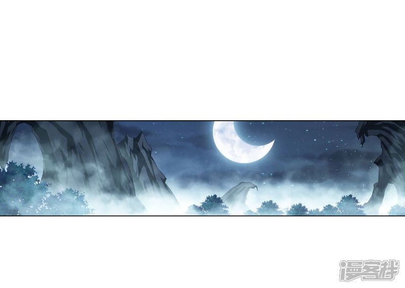 【斗破苍穹】漫画-（第847话 锁魂殿（上））章节漫画下拉式图片-第8张图片