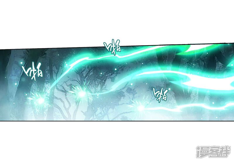 【斗破苍穹】漫画-（第847话 锁魂殿（上））章节漫画下拉式图片-第12张图片