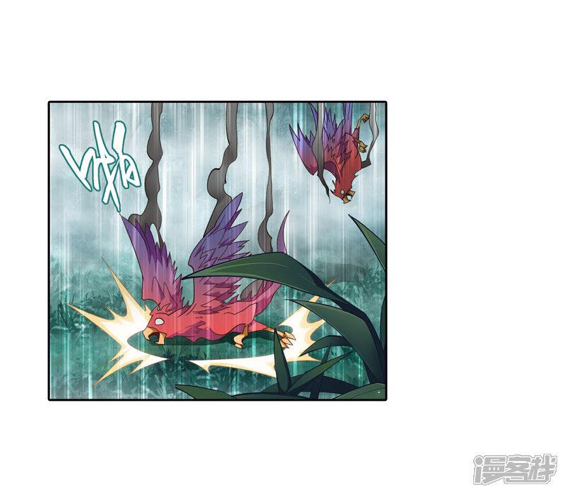【斗破苍穹】漫画-（第847话 锁魂殿（上））章节漫画下拉式图片-第13张图片