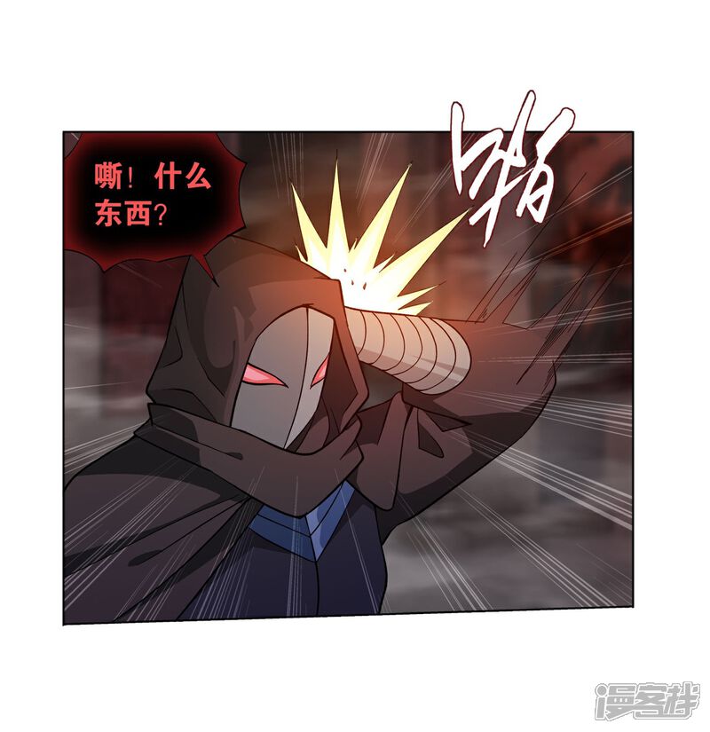 【斗破苍穹】漫画-（第847话 锁魂殿（上））章节漫画下拉式图片-第19张图片