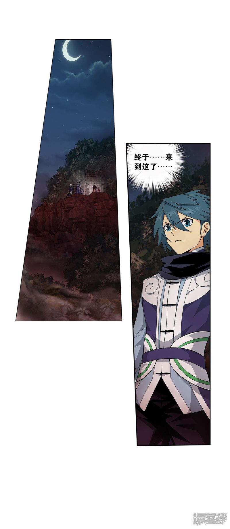 【斗破苍穹】漫画-（第846话 亡魂山（下））章节漫画下拉式图片-第31张图片