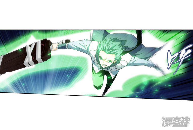 【斗破苍穹】漫画-（第852话 摘星尊者（下））章节漫画下拉式图片-第8张图片
