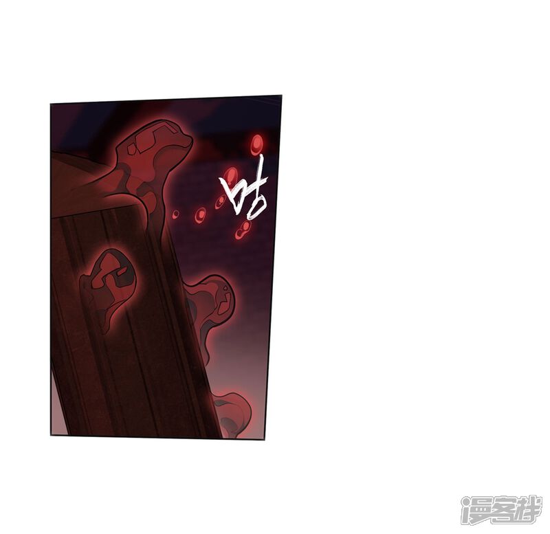 【斗破苍穹】漫画-（第853话 逃魂（上））章节漫画下拉式图片-第6张图片