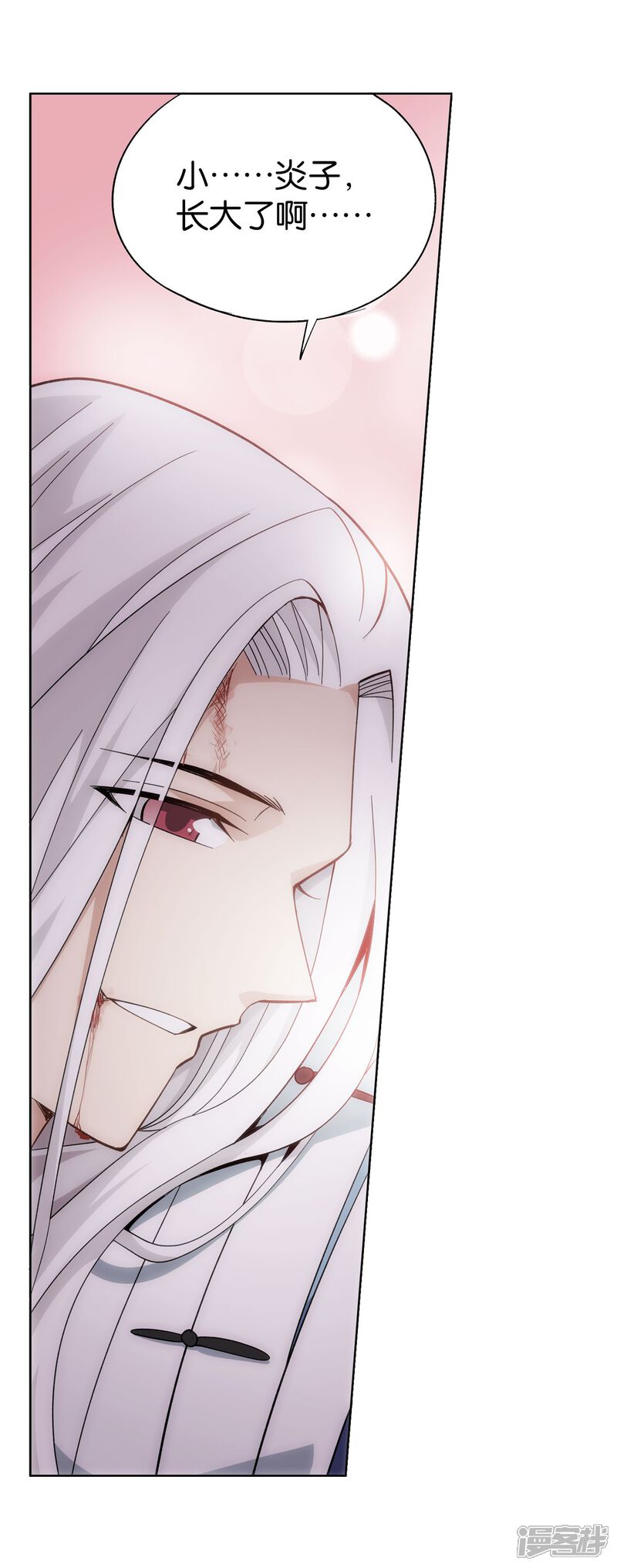 【斗破苍穹】漫画-（第851话 摘星尊者（上））章节漫画下拉式图片-第9张图片