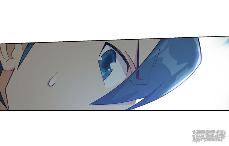 【斗破苍穹】漫画-（第852话 摘星尊者（下））章节漫画下拉式图片-第13张图片