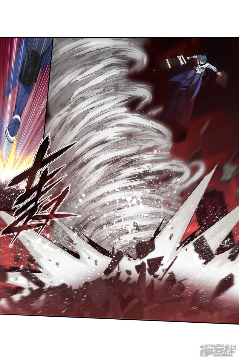 【斗破苍穹】漫画-（第852话 摘星尊者（下））章节漫画下拉式图片-第14张图片
